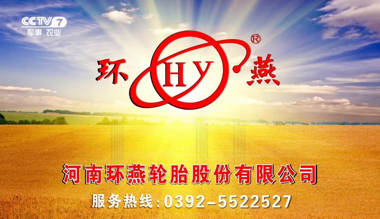 央視廣告代理公司