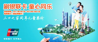 童心同樂廣州響水峽 徜徉花海與歡樂漂的家庭休閑之旅